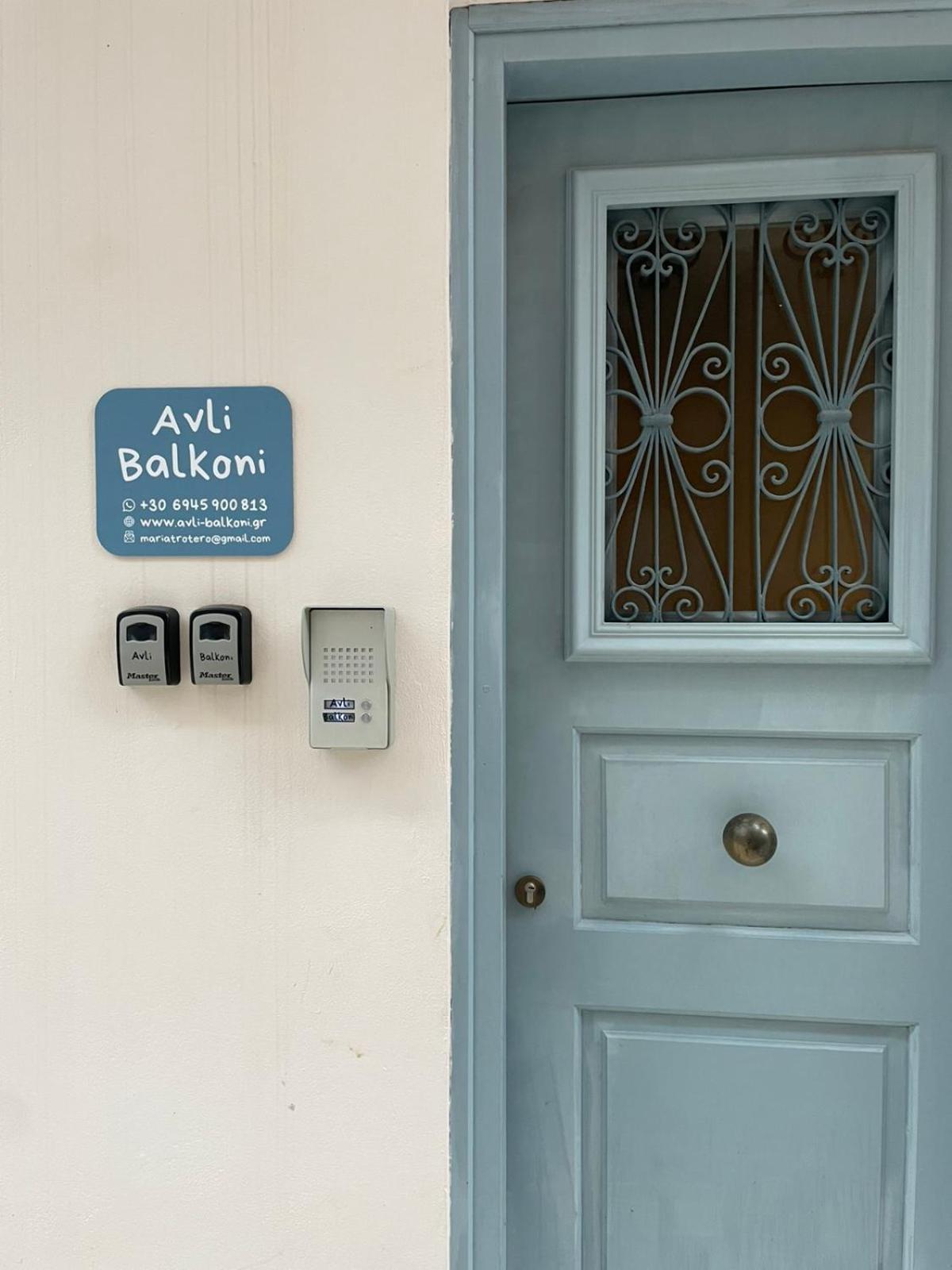 Αυλή Apartment Nafplio Ngoại thất bức ảnh